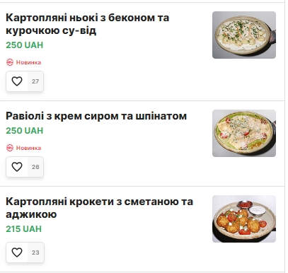 Фото з їдальні Ради знову усіх розгнівало. Порівнюємо ціни у інших закладах харчування